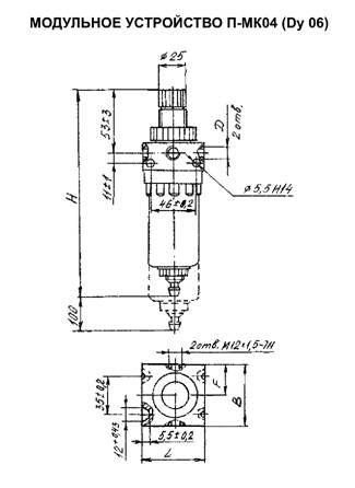 Размеры фильтра П-МК04